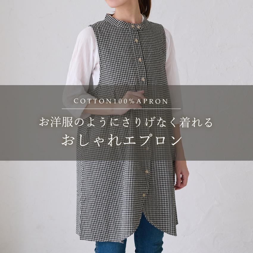 スタンドカラー ワンピースエプロン エプロン ワンピース スタンドカラー ワンピースエプロン エプロン ワンピース