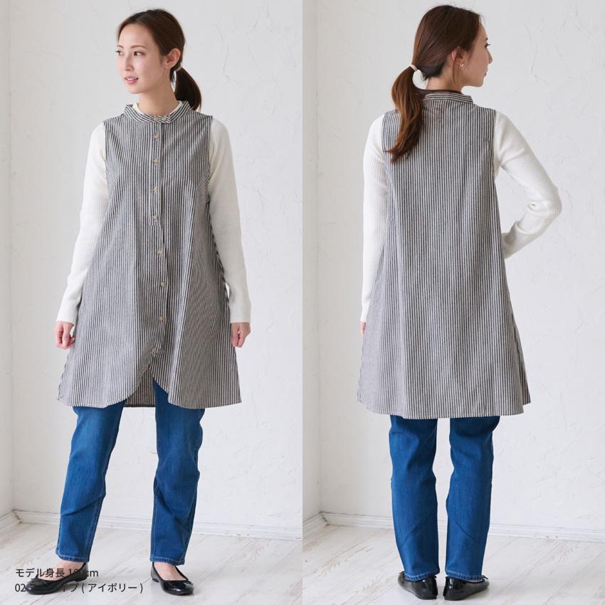 スタンドカラー ワンピースエプロン エプロン ワンピース