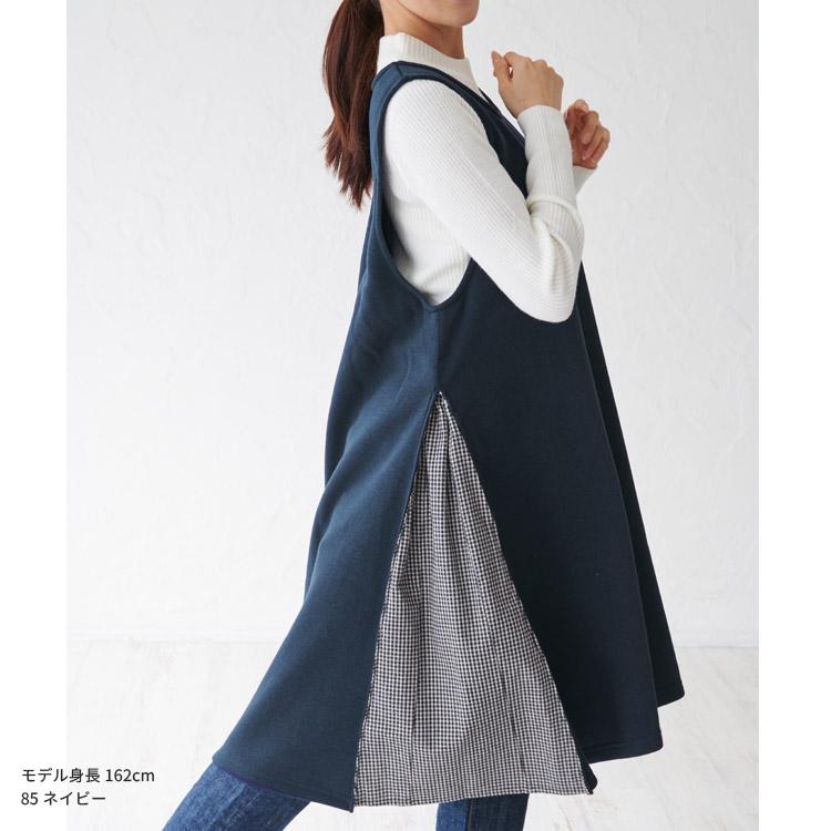 裏フリースギンガムチェック切り替えワンピースエプロン ふわふわ 裏