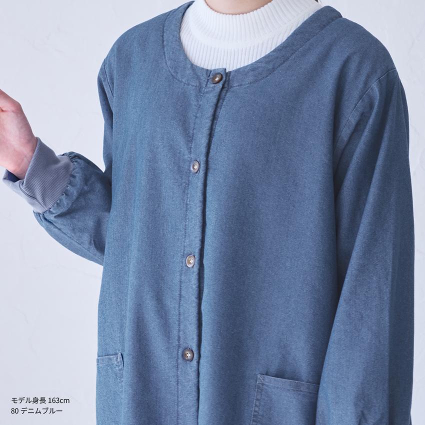 裏ボア デニム 割烹着 無地 ゆったり かっぽうぎ スモック 割ぽう着