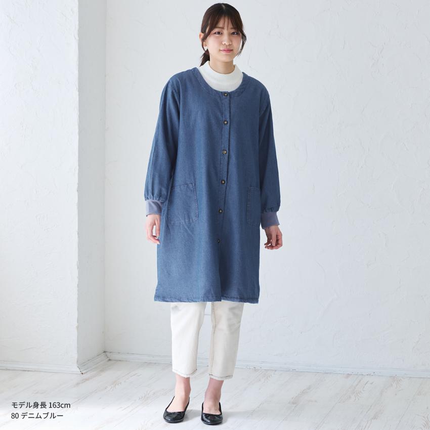 裏ボア デニム 割烹着 無地 ゆったり かっぽうぎ スモック 割ぽう着