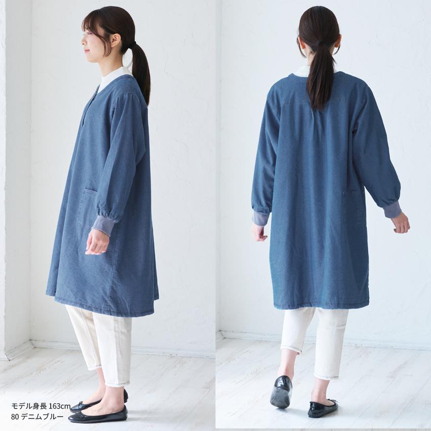 裏ボア デニム 割烹着 無地 ゆったり かっぽうぎ スモック 割ぽう着