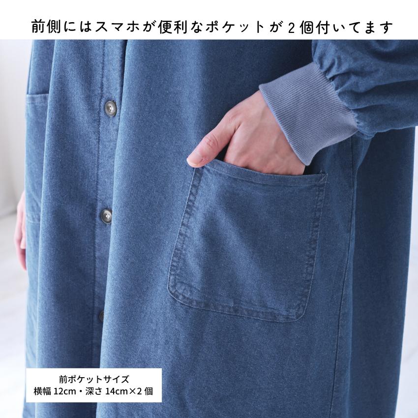 裏ボア デニム 割烹着 無地 ゆったり かっぽうぎ スモック 割ぽう着