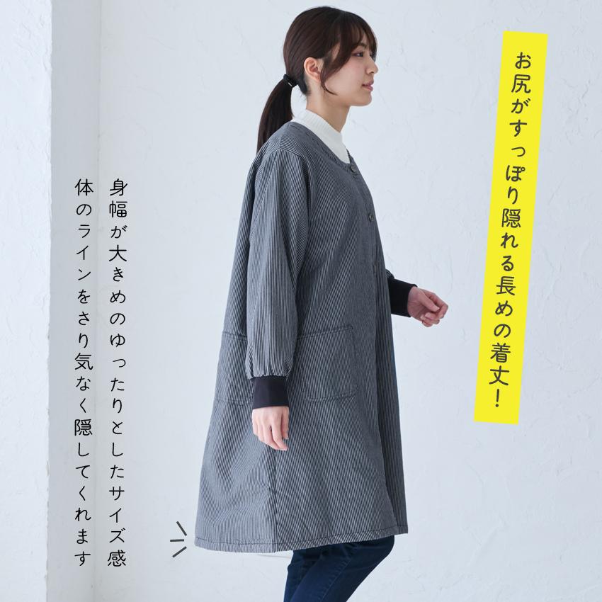 裏ボア デニム 割烹着 無地 ゆったり かっぽうぎ スモック 割ぽう着