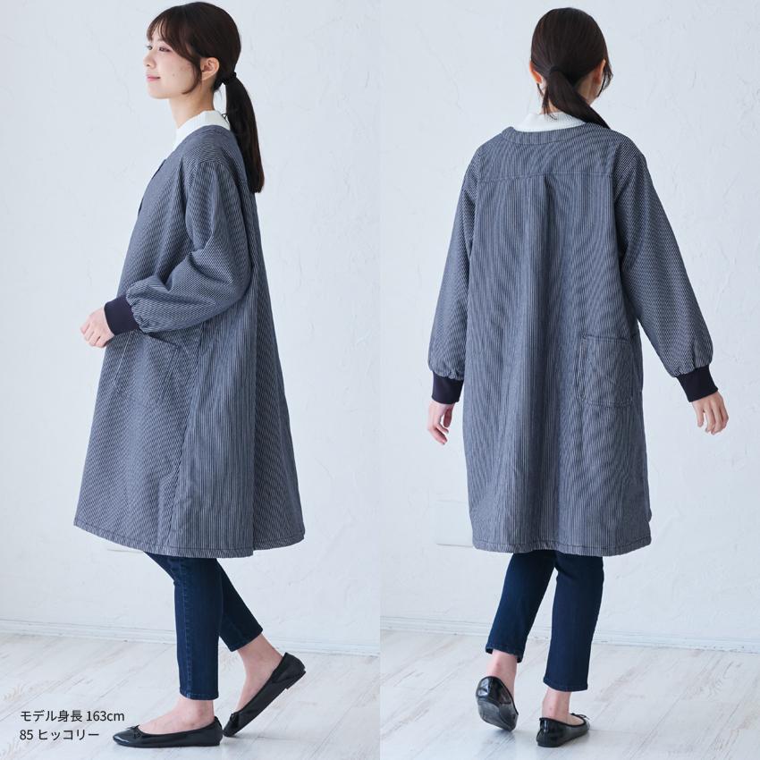 裏ボア デニム 割烹着 無地 ゆったり かっぽうぎ スモック 割ぽう着