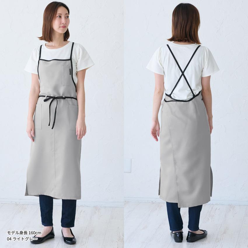 はっ水加工 ロング丈 ラップ エプロン 撥水 ワンピースエプロン