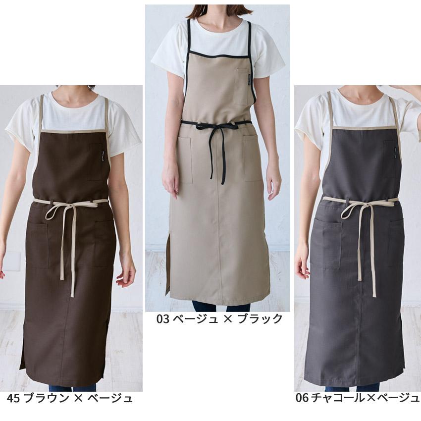 はっ水加工 ロング丈 ラップ エプロン 撥水 ワンピースエプロン