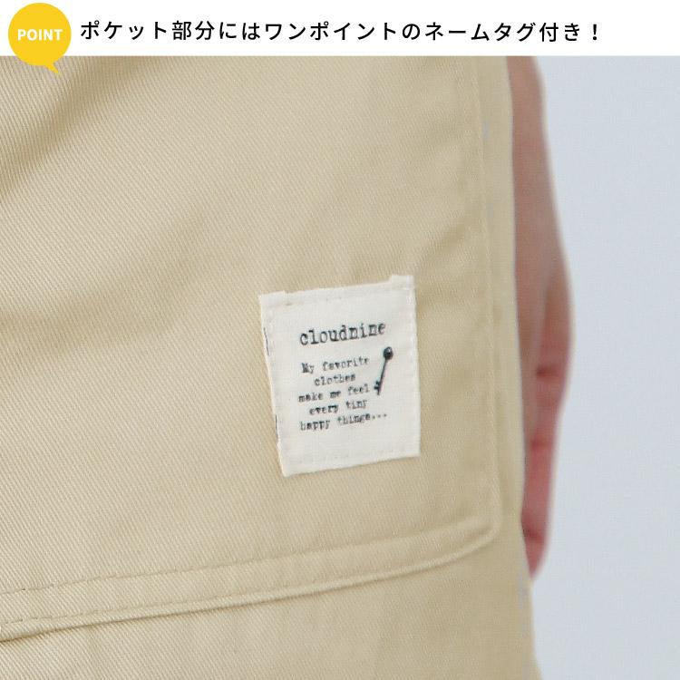 はっ水加工 ショート丈 サロンエプロン ショート ギャルソン 無地