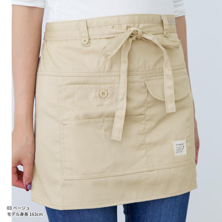 はっ水加工 ショート丈 サロンエプロン ショート ギャルソン