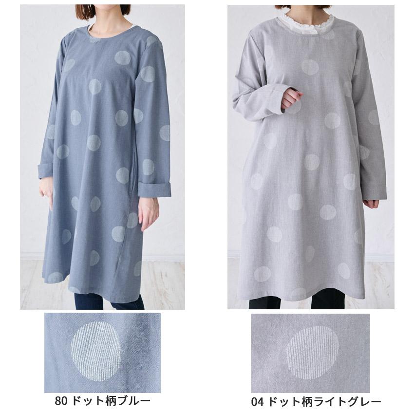 大きいサイズ ドット柄割烹着 エプロン 割烹着 無地 お尻が隠れる ゆったり かっぽうぎ スモック 割ぽう着 かっぽう着 シンプル ロング ワンピース 保育士 ロン |  | 12