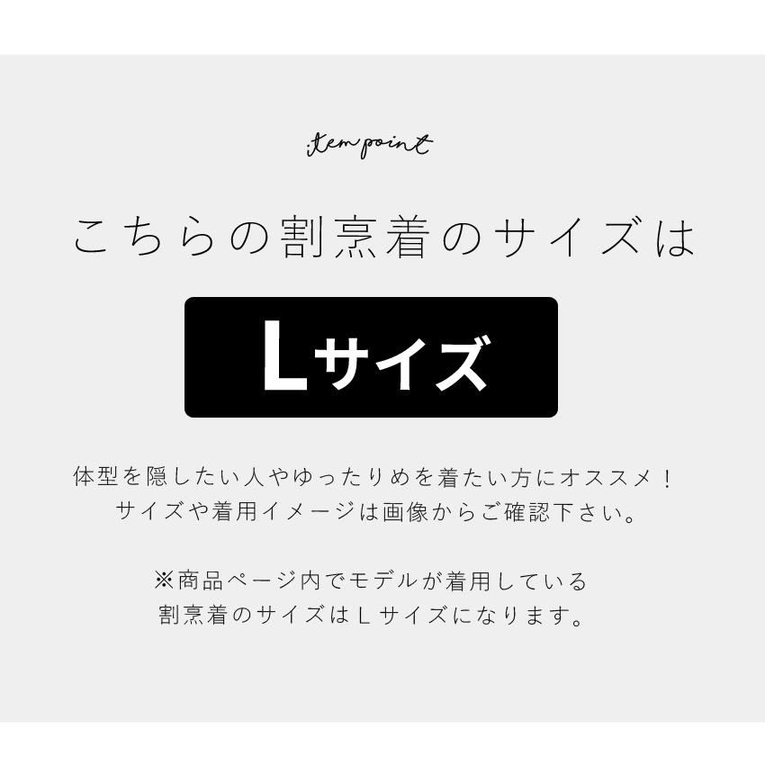 大きいサイズ ドット柄割烹着 エプロン 割烹着 無地 お尻が隠れる ゆったり かっぽうぎ スモック 割ぽう着 かっぽう着 シンプル ロング ワンピース 保育士 ロン |  | 01