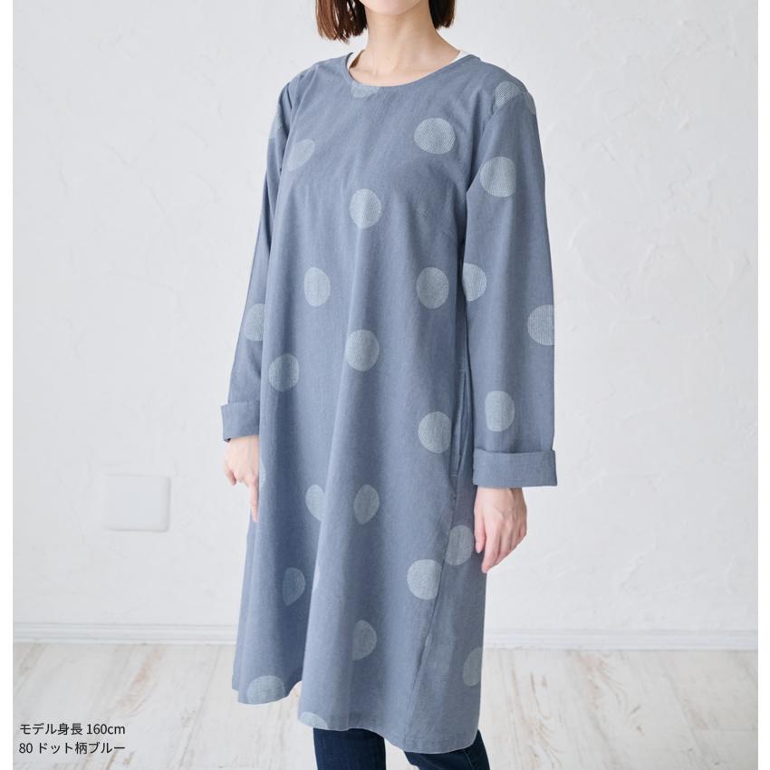 大きいサイズ ドット柄割烹着 エプロン 割烹着 無地 お尻が隠れる ゆったり かっぽうぎ スモック 割ぽう着 かっぽう着 シンプル ロング ワンピース 保育士 ロン |  | 03