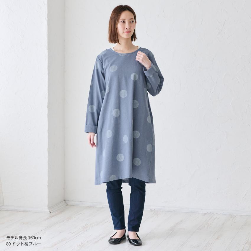 大きいサイズ ドット柄割烹着 エプロン 割烹着 無地 お尻が隠れる ゆったり かっぽうぎ スモック 割ぽう着 かっぽう着 シンプル ロング ワンピース 保育士 ロン |  | 04