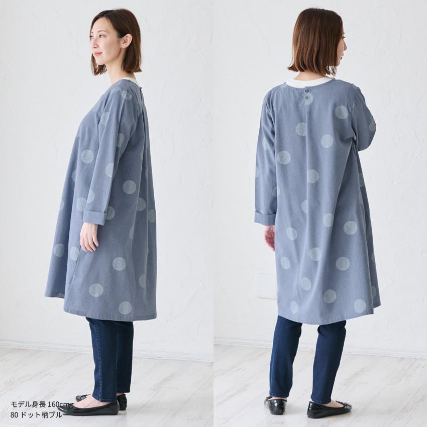 大きいサイズ ドット柄割烹着 エプロン 割烹着 無地 お尻が隠れる ゆったり かっぽうぎ スモック 割ぽう着 かっぽう着 シンプル ロング ワンピース 保育士 ロン |  | 05