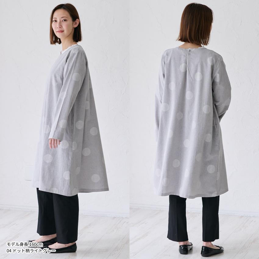 大きいサイズ ドット柄割烹着 エプロン 割烹着 無地 お尻が隠れる ゆったり かっぽうぎ スモック 割ぽう着 かっぽう着 シンプル ロング ワンピース 保育士 ロン |  | 09