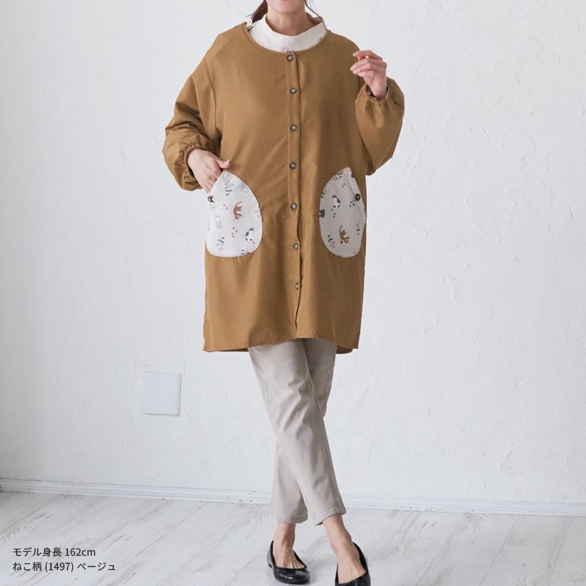 前開き裏起毛 フリース 割烹着 無地 裏ボア 撥水加工 はっ水 撥水