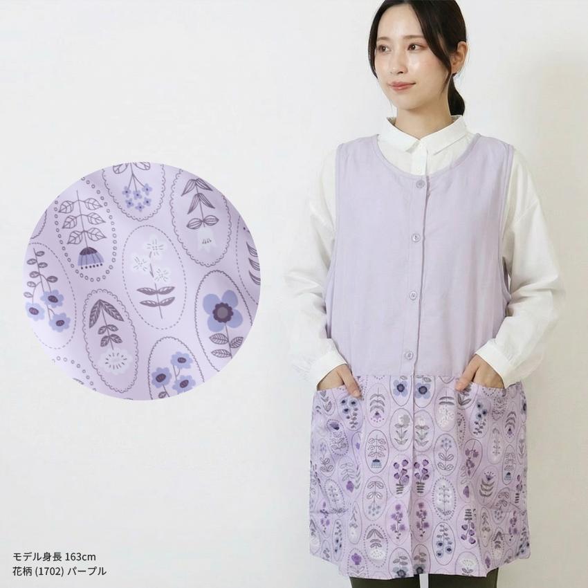 裏起毛 エプロン フリース 裏ボア ゆったり ボア かっぽうぎ スモック