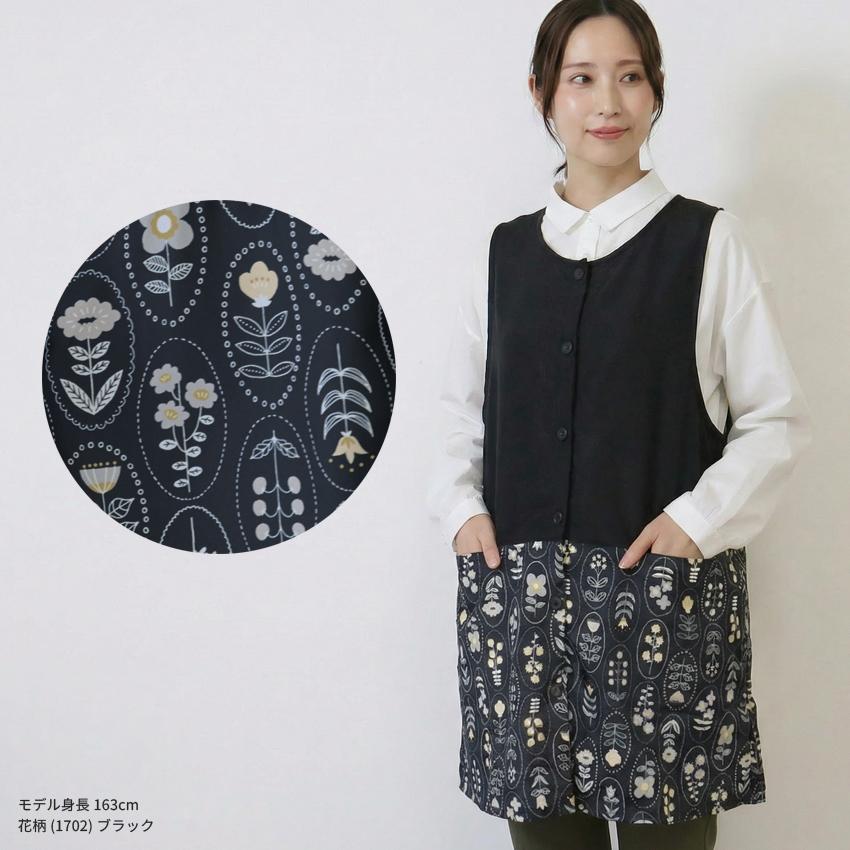 裏起毛 エプロン フリース 裏ボア ゆったり ボア かっぽうぎ スモック