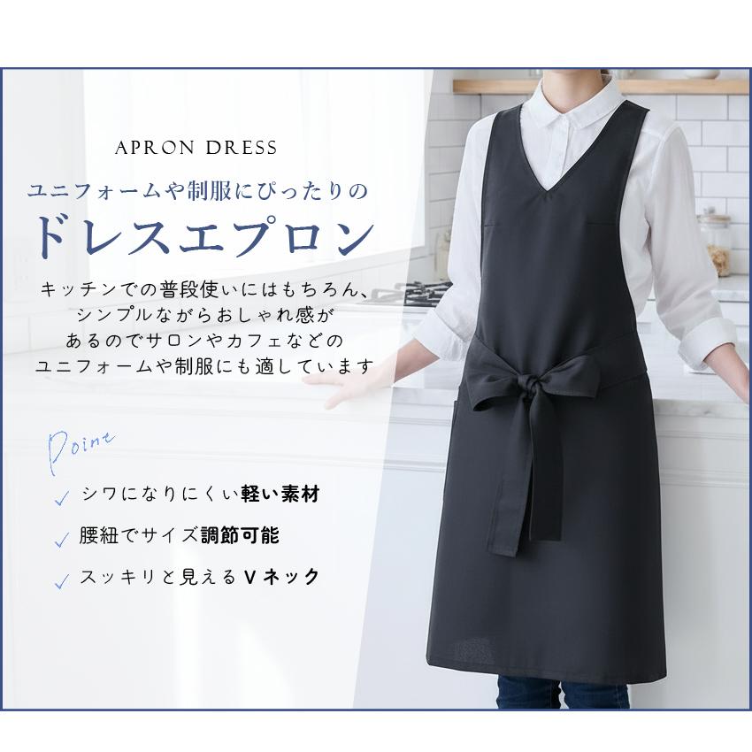 前結びリボンエプロン ドレスエプロン サロンエプロン カフェエプロン
