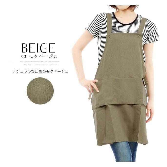 エプロン チュール ベーシック ショート丈 ブラックエプロン 撥水加工