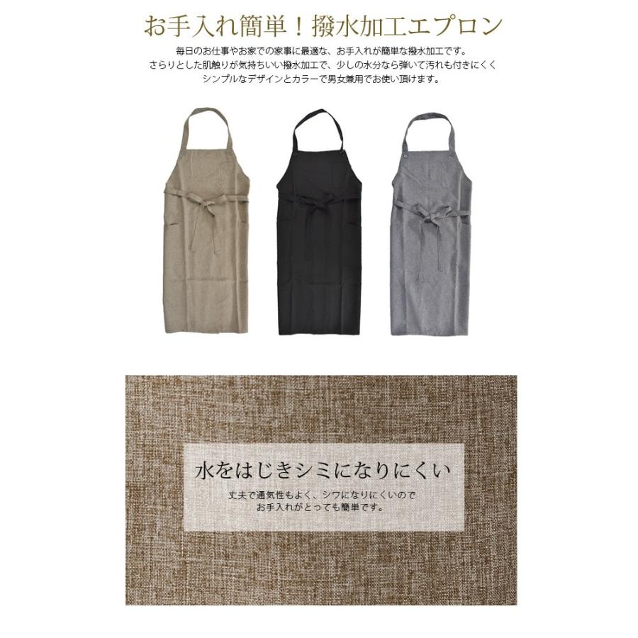ロングサイズ越掛けエプロン　45rpm 撥水加工 ロング丈 首掛け エプロン はっ水 ロング サロンエプロン