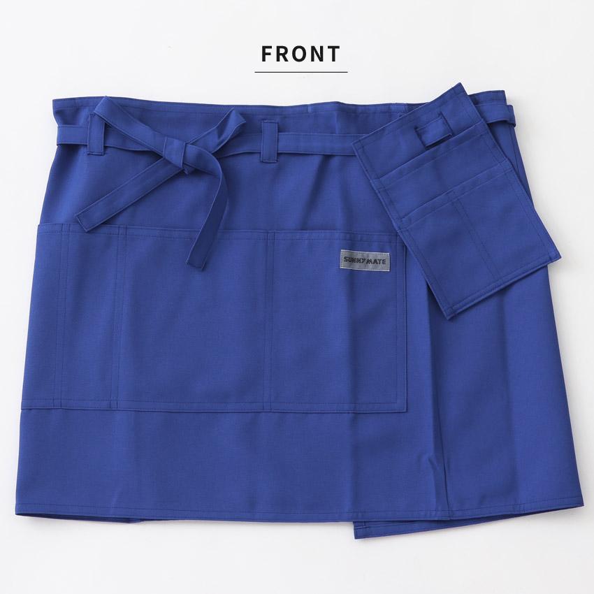 日本製 撥水加工腰巻きエプロン 東レ サニーメイト エプロン ショート