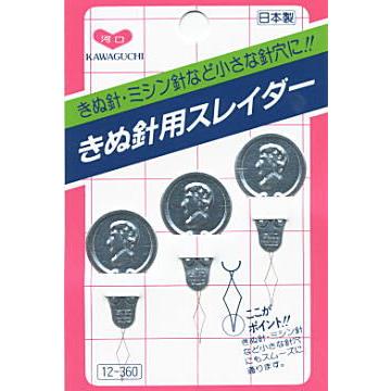 きぬ針用スレイダー 3コ付 Kawaguchi 糸通し 糸通し器 スレイダー きぬ針 針穴 ミシン 簡単 12 360 手作り ハンドメイドのaz Net手芸 通販 Yahoo ショッピング