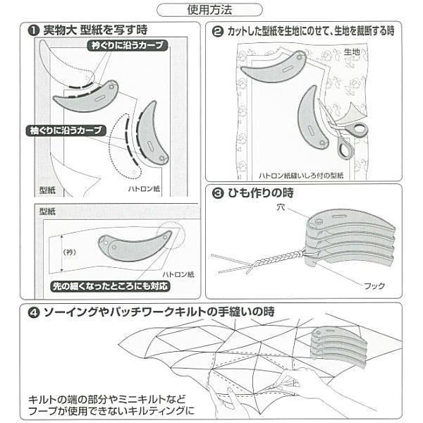 ファブリックウェイト クロバー 重石 裁縫用重石 押さえ 39 211 手作り ハンドメイドのaz Net手芸 通販 Yahoo ショッピング