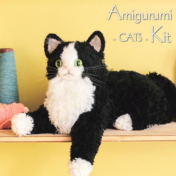 お取り寄せ ハチワレ猫キット もふもふしたくなる あみぐるみにゃんこ Amicat Kit11 手作り ハンドメイドのaz Net手芸 通販 Yahoo ショッピング