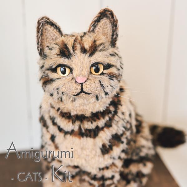 お取り寄せ キジトラキット もふもふしたくなる あみぐるみにゃんこ Amicat Kit4 手作り ハンドメイドのaz Net手芸 通販 Yahoo ショッピング