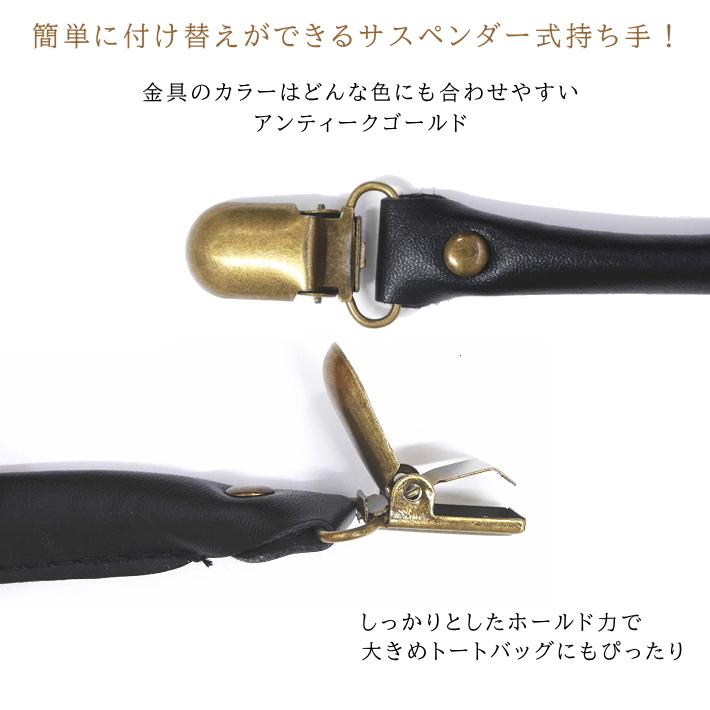 サスペンダーレザー持ち手 60cm 持ち手 革 バッグ 皮 レザー 手芸用品 手作り ハンドメイド クラフト用品 B 38 手作り ハンドメイドのaz Net手芸 通販 Yahoo ショッピング