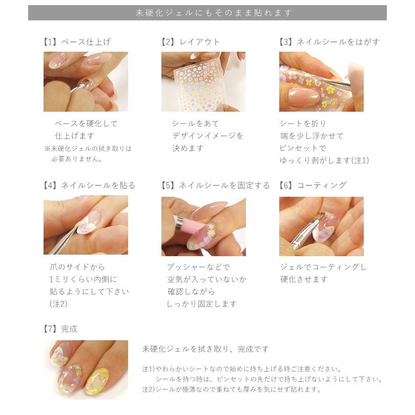 ツメキラエス パフューム ホワイト ファッション ネイル シール 手芸用品 手作り ハンドメイド クラフト用品 Es Pfm 手作り ハンドメイドのaz Net手芸 通販 Yahoo ショッピング