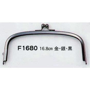 がま口 口金 横カン付き 紙ひも付き 16 8cm がま口金具 ガマ口 口金 がまぐち がま口 ポーチ 手芸用品 手作り ハンドメイド クラフト用品 F1680 手作り ハンドメイドのaz Net手芸 通販 Yahoo ショッピング