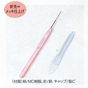 ハマナカ フェルティング用ハンドニードル １本柄付タイプ フェルト羊毛 羊毛フェルト ぬいぐるみ ちくちく Fy 17 手作り ハンドメイドのaz Net手芸 通販 Yahoo ショッピング