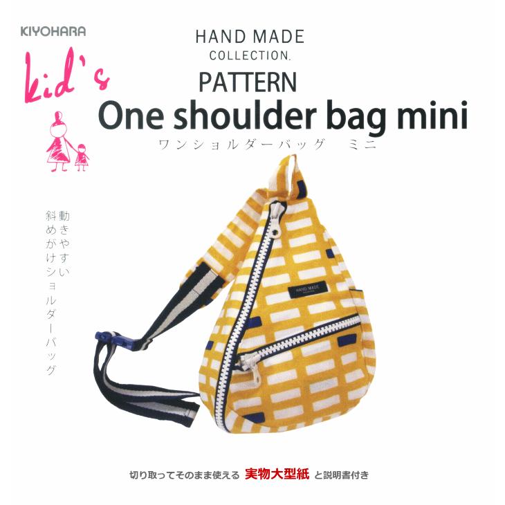 型紙 ワンショルダーバッグ ハンドメイドコレクション パターン 型紙 レシピ タグ付き パターン バッグ 鞄 Hmp 23 手作り ハンドメイドのaz Net手芸 通販 Yahoo ショッピング