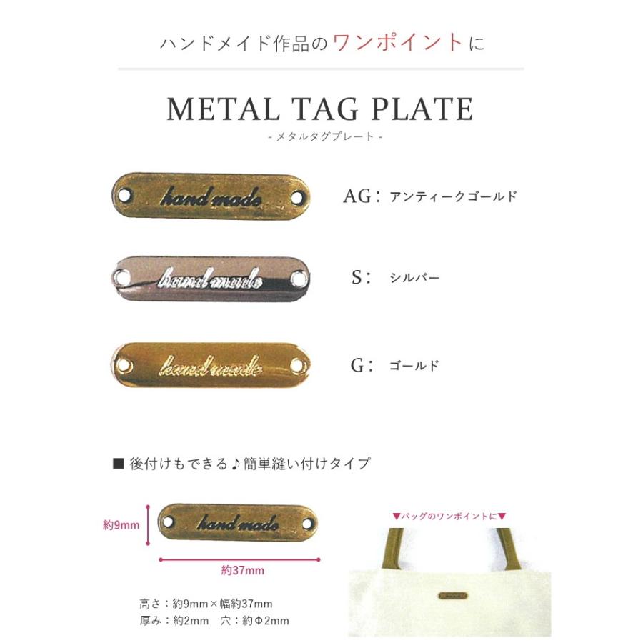 メタルタグプレート 楕円 縫い付けタイプ タグ プレート ワンポイント リメイク ポーチ バッグ Hmt 4 手作り ハンドメイドのaz Net手芸 通販 Yahoo ショッピング