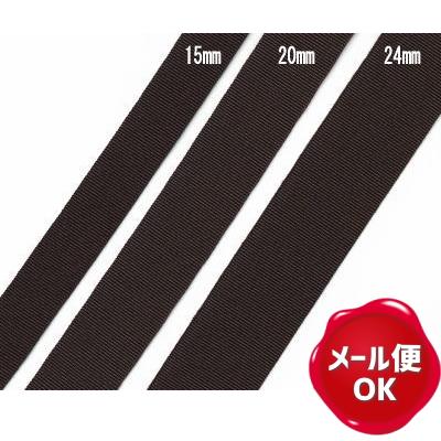 グログランテープ 15mm 1ｍ単位測り売り 縫い代 ふちどり 鞄 バッグ 財布 Ic0510 15 手作り ハンドメイドのaz Net手芸 通販 Yahoo ショッピング