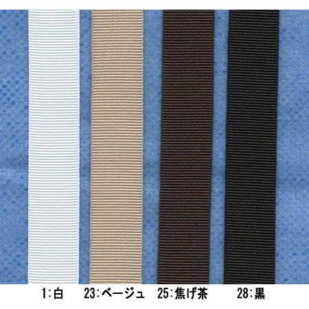 グログランテープ 15mm 1ｍ単位測り売り 縫い代 ふちどり 鞄 バッグ 財布 Ic0510 15 手作り ハンドメイドのaz Net手芸 通販 Yahoo ショッピング
