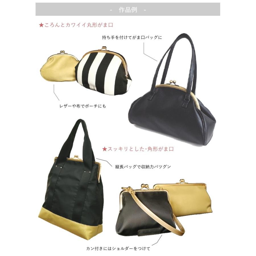 がま口金 丸形 カン無し 18cm Bag Meister がま口金具 ガマ口 口金 がまぐち がま口 がま口金 ポーチ K Gm18m 手作り ハンドメイドのaz Net手芸 通販 Yahoo ショッピング