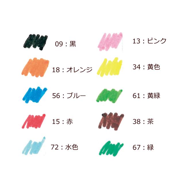 布用染色ペン 便利な染料 布用ペン 部分染め デコ 色褪せ補修 色落ち Mfpw11hs 手作り ハンドメイドのaz Net手芸 通販 Yahoo ショッピング