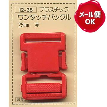 プラスチックバックル 25mm Ykk 1ヶ入 カバン バッグ 金具 パーツ 手芸用品 手作り ハンドメイド クラフト用品 Sun Buckle25 手作り ハンドメイドのaz Net手芸 通販 Yahoo ショッピング