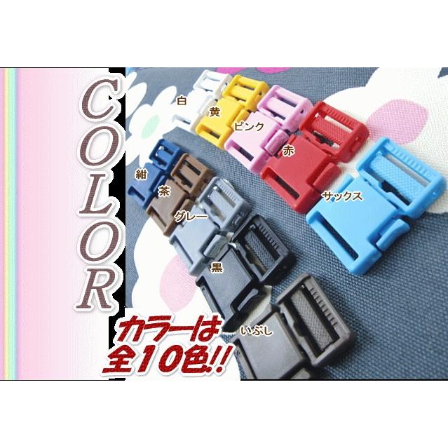 プラスチックバックル 30mm Ykk 1ヶ入 カバン バッグ 金具 パーツ 手芸用品 手作り ハンドメイド クラフト用品 Sun Buckle30 手作り ハンドメイドのaz Net手芸 通販 Yahoo ショッピング