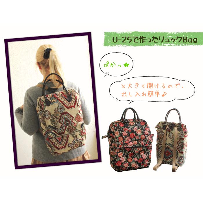 ワイヤー口金 25cm がま口 リュック ポーチ バッグ ショルダー 手芸用品 手作り ハンドメイド クラフト用品 U 25 手作り ハンドメイドのaz Net手芸 通販 Yahoo ショッピング