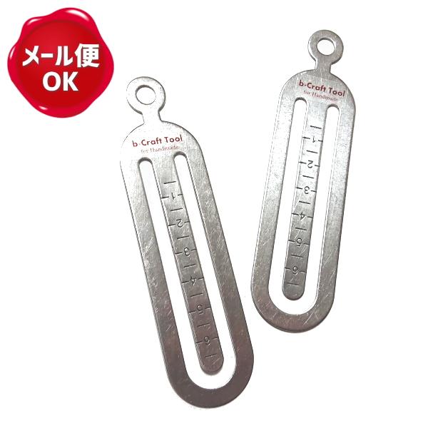 裾上げクリップ 2個入 目盛り付きクリップ 仮止め 補修 Ya 800 手作り ハンドメイドのaz Net手芸 通販 Yahoo ショッピング