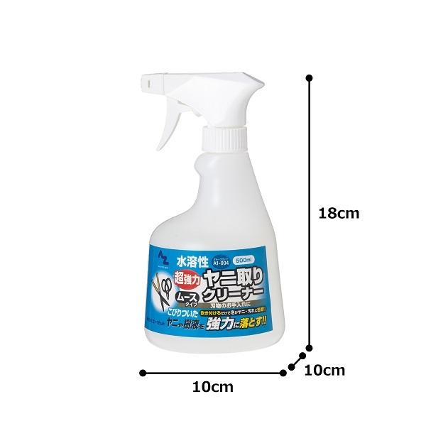 藤井萩花 レア クリーナー 藤井萩花 レア クリーナー 藤井萩花 レア クリーナー sk4669.jpg 藤井