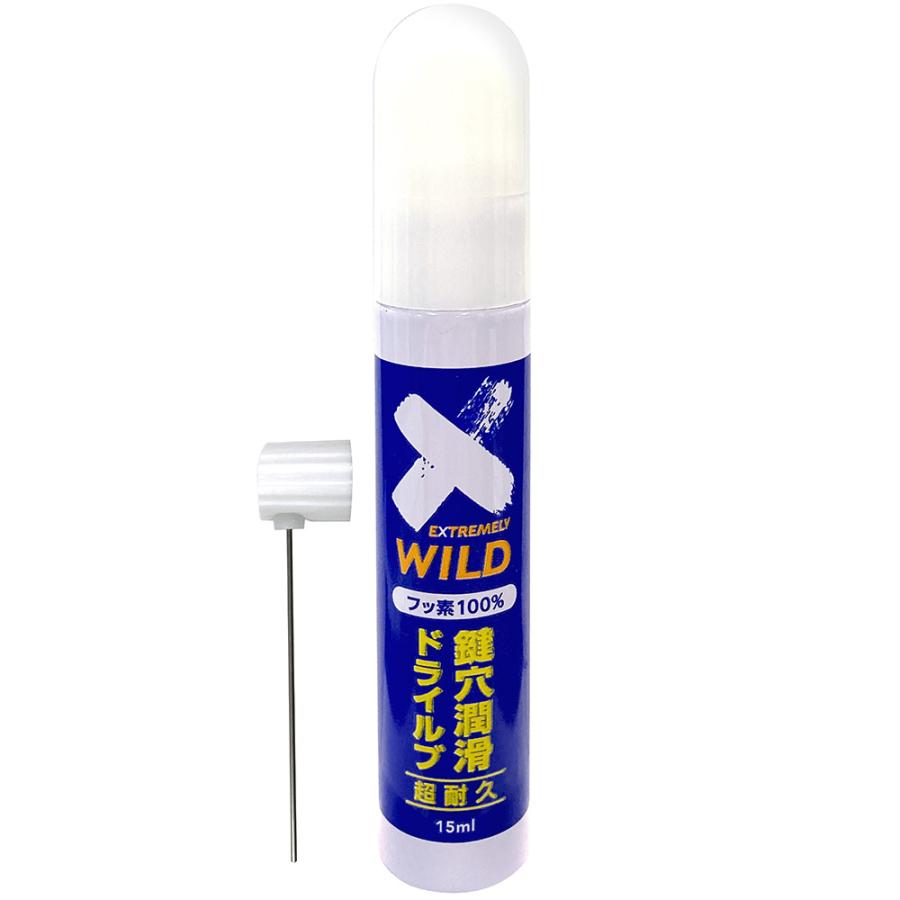 エーゼット (メール便で送料無料)AZ DKL-001 鍵穴潤滑 ドライルブ