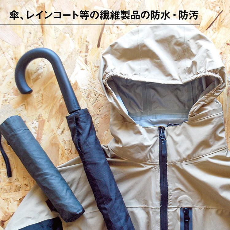 エーゼット AZ 防水 スプレー 420ml : エーゼット ヤフー店 - 通販