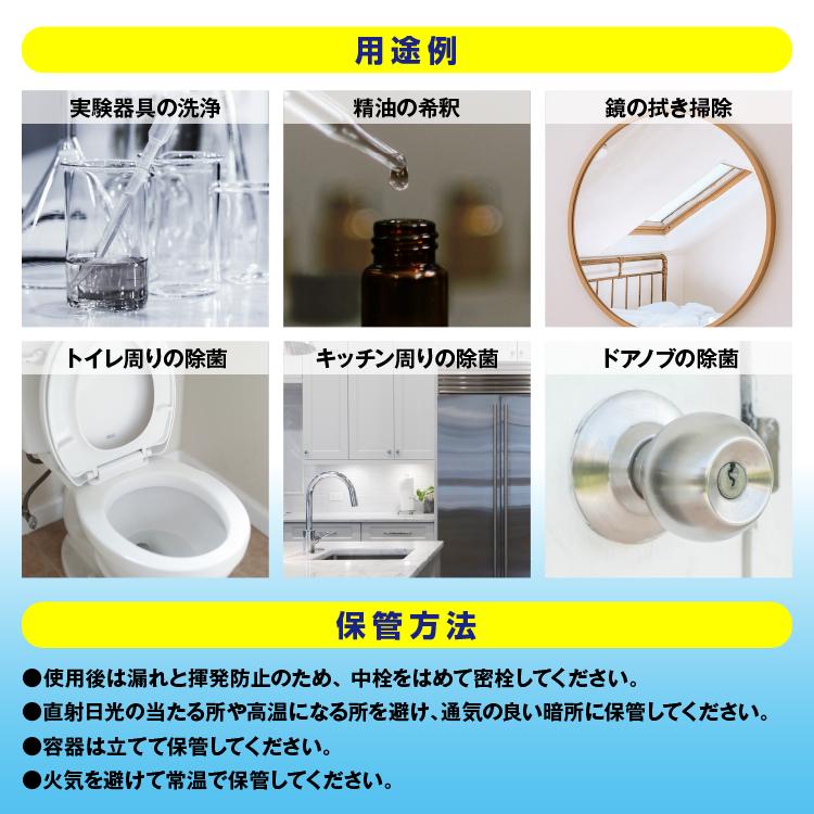 エーゼット AZ 無水エタノール 99.8% 4L (発酵アルコール99.8vol エーゼット AZ 無水エタノール 99.8% 4L (発酵アルコール99.8vol
