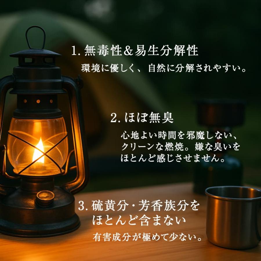 送料無料)AZ パラフィンオイル 1L ランタンオイル ULTRA PURE/送料無料