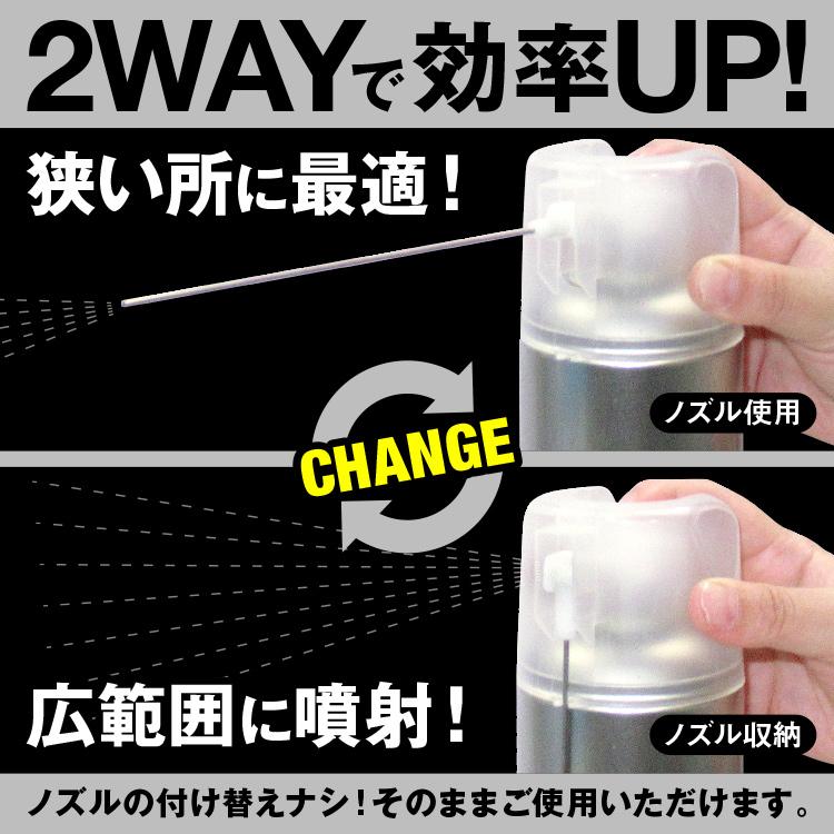 (送料無料)AZ MCC-002 バイク用  チェーンクリーナー パワーゾル スプレー 650ml/送料無料(北海道・沖縄・離島除く)｜azoil｜09